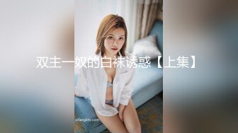 RAS-0128 乐奈子 Mr Fucker2 3 成人的滋味 原来这么咸 皇家华人