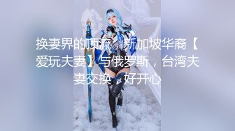 嘉兴大学生像小母狗一样舔我