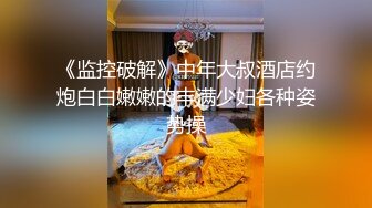 【新片速遞】一对肉嘟嘟人妖坚挺美乳比女孩都淫荡挡不住风情一个被操屁眼一个自嗨玩屌有肉有啪啪[MP4/1.09GB/29:55]