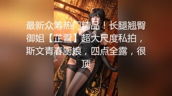 [MP4]STP26206 黑丝熟女--姐妹花??：我今天不舒服，不让你干，你个死男人我在边上你没看见吗，电话来了还有茶咱们微信谈，干了姐姐个淫荡婊子！ VIP0600