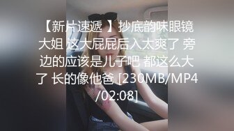 【胡子大叔】约炮少妇，人妻，同事，学生妹等等黑丝颜射【200v】 (23)