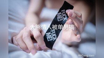 【新片速遞】 ⚫️⚫️行业内知名新时代网黄导演ED MOSAIC精品，生猛肉搏JK服无毛一线天极品美鲍女郎无套内射高潮抽搐[485M/MP4/31:14]