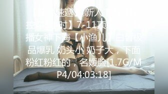 最新流出 明星气质 顶级PANS极品御姐 透明丝袜TINA+李沫古装 鲍鱼清晰可见 适合后入的丰臀[75P+2V/2.02G]