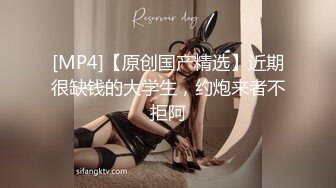 [MP4/1.11G]2022.5.9酒店偷拍大屌鲜肉男友猛插骚浪妹妹抠逼足交真销魂