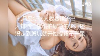 【破解摄像头】高档水疗会所 偷窥漂亮的黑丝美女技师换衣服 全是漂亮的小姐姐 (16)