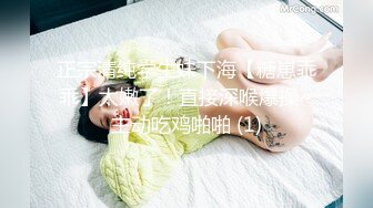 STP32605 萝莉社 姐弟乱伦，性瘾姐姐与处男弟弟 阿欣