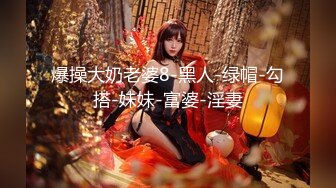 【新片速遞 】 【最强母子❤️ 乱伦】披风少年爱老妈✨ 老妈洗完澡独自看A片 主动舔我鸡巴和乳头 春潮涌动太敏感插几下老妈就喷汁[158MB/MP4/17:55]