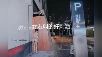 做个爱呗