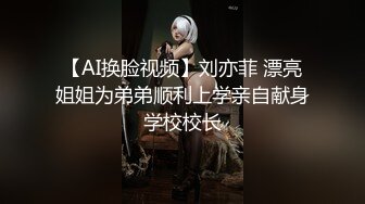 【新速片遞】 青春萌动期，最让少女快乐的不是做爱时 ❤️ 而是舔她正在发育的奶头，让她痒而不得！[36M/MP4/01:38]