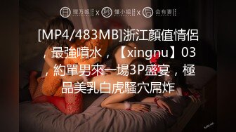 [MP4/ 1.31G] 新人下海美女！外表甜美酒店开房！收费房开操，骑脸插嘴振动棒插穴，叫起来好骚