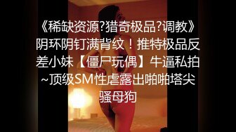 TLஐ00后洛丽塔女友最新土豪定制私拍③楼道站炮内射萝莉女友 高清1080P原版 (2)