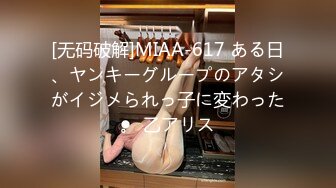 〖极品女神〗超高颜值人气女神『咪咪子』罕见露出丰满漂亮巨乳 黑丝套装 骚麦淫语 极其诱惑 高清完整版