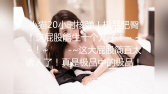 户外野战小情侣【米尔YB】小树林车震无套内射挺漂亮的小嫩妹，乖乖女居然也玩得这么疯狂啊！ (2)