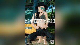 ★☆福利分享☆★❤️婷婷玉立❤️可爱高三小狗的大屁股，穿着制服就是为了方便哥哥拖裙子翻起来直接草 超高颜值！如玉般的身体！ (2)