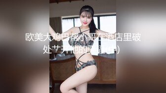 单纯03小女友一部分