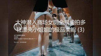 【36D顶级美乳小姐姐】这奶子堪称完美，撩起小背心揉捏，下面塞着跳蛋，嘴里含着假屌，骑坐抽插，搞得多毛骚逼湿哒哒