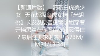 [MP4/ 659M] 熟女大姐&nbsp;&nbsp;舒服吗 大姐很警惕几次提出要关灯 好话说尽 骚逼舔的很舒服 插入一顿猛怼