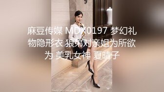 最新青春无敌！抖音风极品身材裸舞女王【E小姐】2024特辑，抖臀各种挑逗跳舞时胸部都快飘起来了，胸软爽至巅峰 (14)