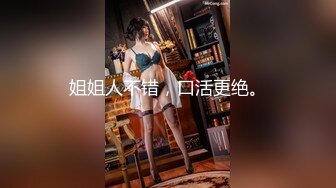 高顏值青春校園女神,外貌純情,內心妥妥的臊貨,純潔白色吊帶絲襪十分誘人