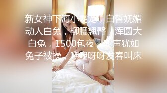 【采花丶阿朴】兼职健身小魔女，聊天调情激情啪啪，四小时超清4K设备完美视觉体验，清晰度吊打全场