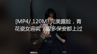 【新片速遞】 工地上集装箱房❤️晚上偷偷和骚老婆来一炮~上位骑乘抽插爽爽爽~压抑住不敢叫出声❤️狰狞的表情~到底是多痛苦还是多快乐！[76M/MP4/02:30]