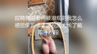 近期下海的9分超美又清纯很爱笑的美少女 和四眼闺蜜