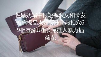 哈尔滨牙科诊所小护士口交