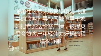 蜜桃影像传媒 PME037 修理工狠操骚货人妻 金宝娜