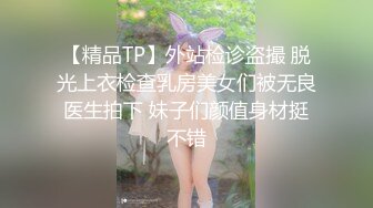 探花新片 秦总会所探花_极品巨乳熟女技师，黑丝肥臀高跟鞋，乳推舔屌，操逼奶子直晃