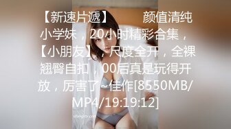 [MP4]完美无毛肥穴双女被大哥道具爆菊&nbsp;&nbsp;69姿势互舔小穴&nbsp;&nbsp;骑脸舌头伸入爸爸好爽&nbsp;&nbsp;轮流扣穴高潮喷水&nbsp;&nbsp;娇喘呻吟淫语