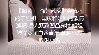 科技脸长腿大胸气质御姐【莉莉】宾馆大尺度私拍女体艺术，制服丝袜三点全露，最后摄影师道具插逼，对话也精彩