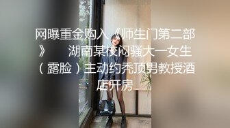 【高质量精品】清纯少女的真实约啪-要先秀一段艳舞再啪啪,对白淫荡