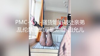 被性感火辣西施搞死哦：不要叫我大王，叫我女王大人哈哈哈，来宝贝，帮妈妈脱鞋子，这么软塌塌的是不是有病！