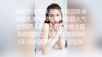 淫妻 这次给老婆找到了玩逼高手了 操操抠抠 快快慢慢 老婆爽的不要不要的 把兄弟也累的满身大汗 辛苦[130MB/MP4/02:14/XN]