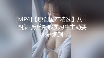 [MP4/ 444M]&nbsp;&nbsp;双飞俩小姐姐 玩的很嗨 这样搞受不了很冲动