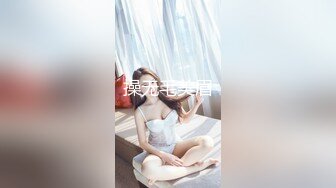 P站20万粉华裔网黄「北京瑶瑶」「Lonelymeow」OF旅游性爱日记 3P百合爆菊潮吹露出【第五弹】 (1)