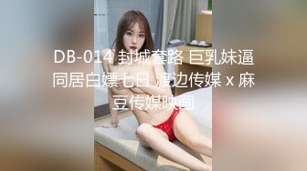 东莞某工业园女厕全景偷拍多位美女职员嘘嘘 各种美鲍一一呈上4