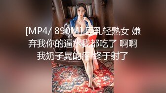 邪恶二人组下药迷翻洛丽塔妹子换上情趣丝网两个人轮流操[MP4/2480MB]