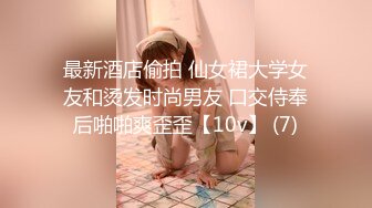 [MP4/2.8G]大陸AV劇作：民國上海往事時局動盪達官顯貴淫亂生活 飢渴貴婦偷情深喉怒肏兩風塵騷貨迫於生存雙飛等 720p