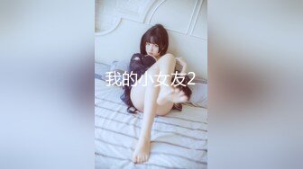 【超顶❤️猎艳大神】第一深情✿ 极致反差高颜值19岁女大 柔情似水含茎舔食 公狗腰火力输出 放飞淫叫榨精[297MB/MP4/18:43]