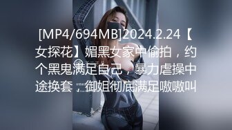 高中女生与男友的自拍第四部，颜值高美乳极品身材，呻吟诱人各种姿势狂插