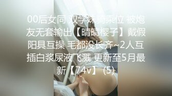 台湾JVID 高颜值反差模特女神【酸酸】办公室气质白领女郎 绳缚捆绑の调教初体验