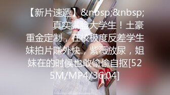 [MP4/ 3.94G]&nbsp;&nbsp;爆炸身材初下海网红女神 穿上性感睡衣诱惑 掰穴特写揉捏奶子浪叫呻吟