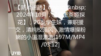 [MP4/ 562M]&nbsp;&nbsp;年轻的小少妇露脸跟小哥在浴室啪啪，先洗干净让小哥舔逼，交大鸡巴舔弄