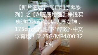 [MP4/572MB]【乱伦弟媳】兄弟出差约操新婚不久的骚媳妇！半个小时肏服骚弟媳！口活超一流