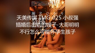 【边走边尿】御姐淫妻 烧婊子【橙子橙子】付费(7) 户外漏出放尿2