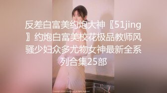 國產自拍 大陸新婚年輕夫妻 鏡頭記錄生活 嘗試各種姿勢磨合