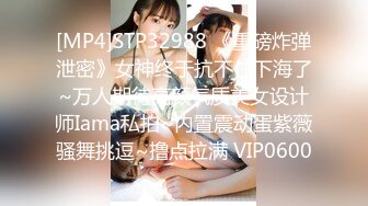 [MP4]STP26897 91悍匪先生催眠治疗爆裂性感黑丝御姐 肉棒插入粉嫩蜜壶 美妙高潮专治各种失眠症状 VIP0600