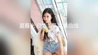 欧美精选18岁清纯美乳无毛嫩妹真实处女开苞见红纪念