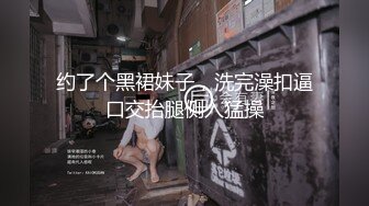 [MP4/ 385M]&nbsp;&nbsp;极品女神 顶级流出劲爆网红美女柚子猫OF最新订阅黑色镶钻网袜扛腿抽插爆操